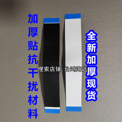 施耐德软启动器ATS48控制板排线