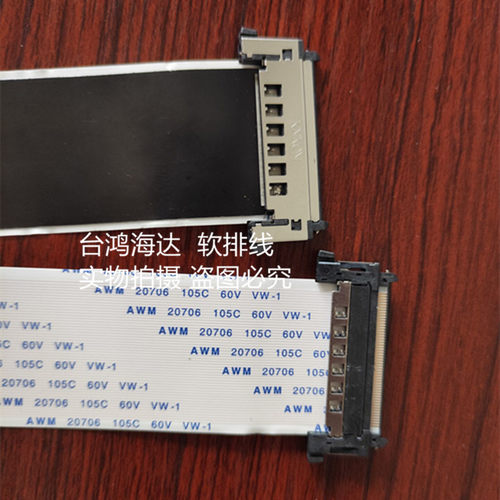 屏线夏普LCD-40GE220A排线屏线