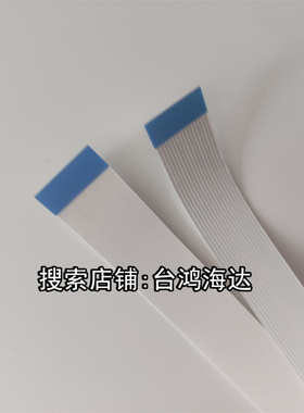 惠普HPM280 M281fdw 227FDW 230 154 254 429面板线24P显示屏排线