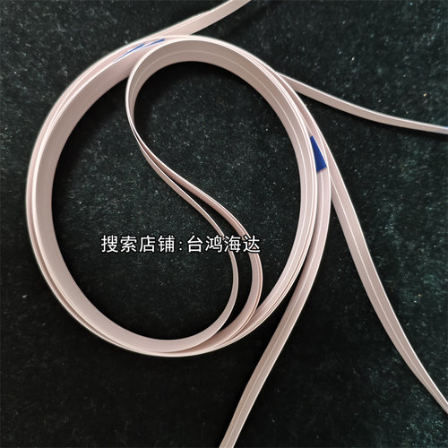 爱普生WF784878407845喷头排线
