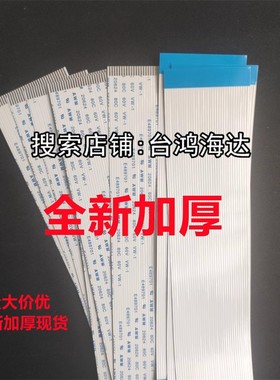 施耐德软启动排线ATS48D62Q/C25Q/C41Q/C21Q/C14Q AT48C17Y控制线