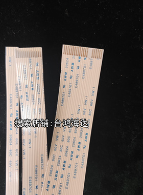 HPofficejet pro7740扫描排线HP277 HP277DW HP276 377HPM282NW线