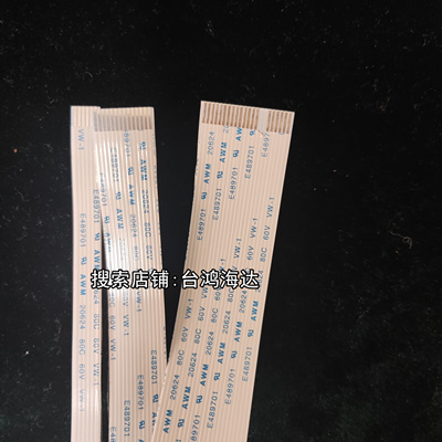 HPM282NW扫描线pro7740HP277