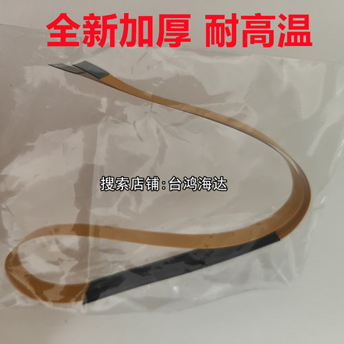 松下电饭煲SR-HT185排线