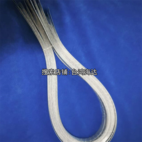适用松下EK4000热水瓶水壶排线