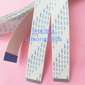 得力DE 打印机82列排线NX1000线 625K排线中盈730K针式 600K 630K