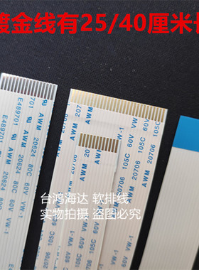 索尼KSS-240A KSS-213激光头SF-P101N VCD CD排线KHM230AAA连接线