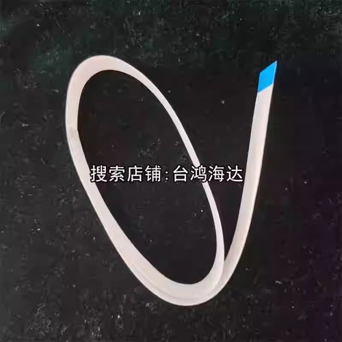 得力512W打印机面板排线