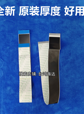 影源科技扫描仪M2480+扫描排线虹光AI2000+XP3215 A3 E2200Q2200+