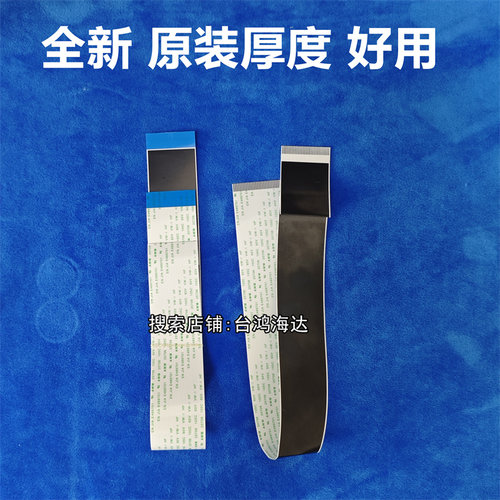 虹光扫描仪AT262+FBH6315排线