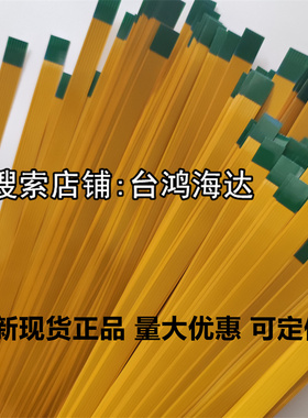 松下SR-AR108 AR158 R10A8 R15A8 L15H8电饭锅排线AL158HK-W