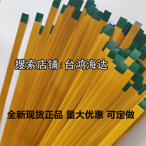 松下电饭煲SR-PE401-K PE501-S IH电磁加热电饭煲上盖显示屏排线