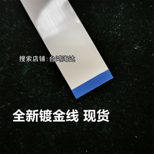 全新大众汽车显示屏排线德尔福主机275C排线