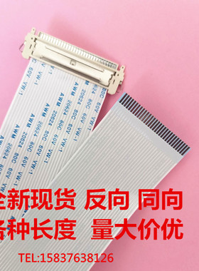 三星显示器排线LS19B300 T190/P/T220/T220PLUS/T220P屏线30针反