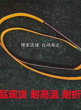 松下电饭煲SR-PE401-K PE501-S上盖排线 维修H30显示屏配件