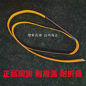 松下电饭煲SR-PE401-K PE501-S上盖排线 维修H30显示屏配件