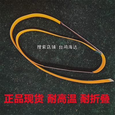松下SR-PE401-KPE501-S上盖排线