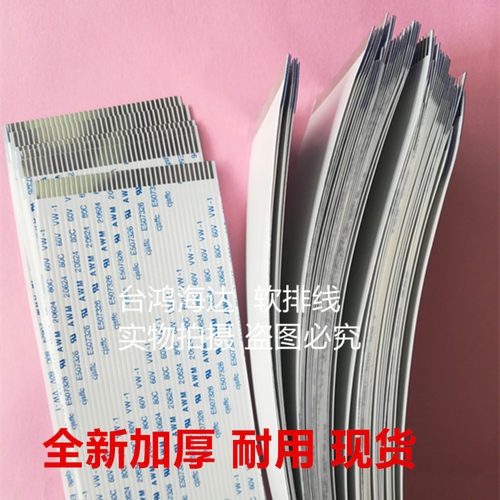 马兰士CD机196007功放机排线