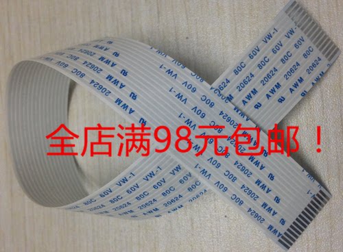 加厚爱普生TM-210PB TM220PA U220PD打印机线15P针UV打印机排线