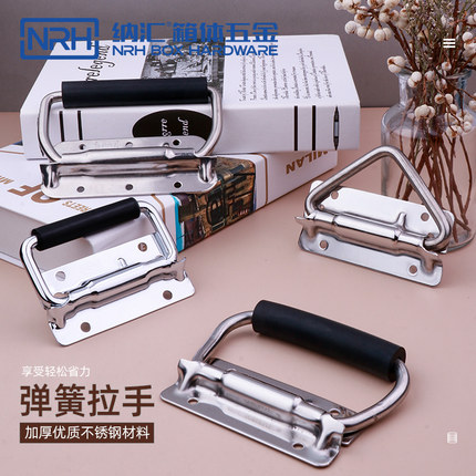 加厚不锈钢弹簧折叠拉手工具箱活动提手木箱环提手工业设备箱把手