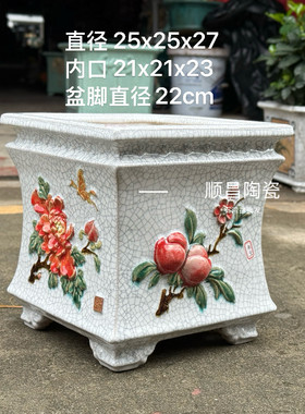 石湾盆四方陶艺手工制作花盆花器盆景盆栽盆景盆白冰裂釉色兰花盆