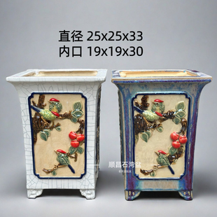 新品岭南石湾盆花盆直销精品专用兰花盆釉盆陶瓷盆景君子兰特价