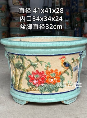 岭南石湾花盆贴花大公鸡马手工陶瓷40高深圆形盆景盆三角梅老桩盆