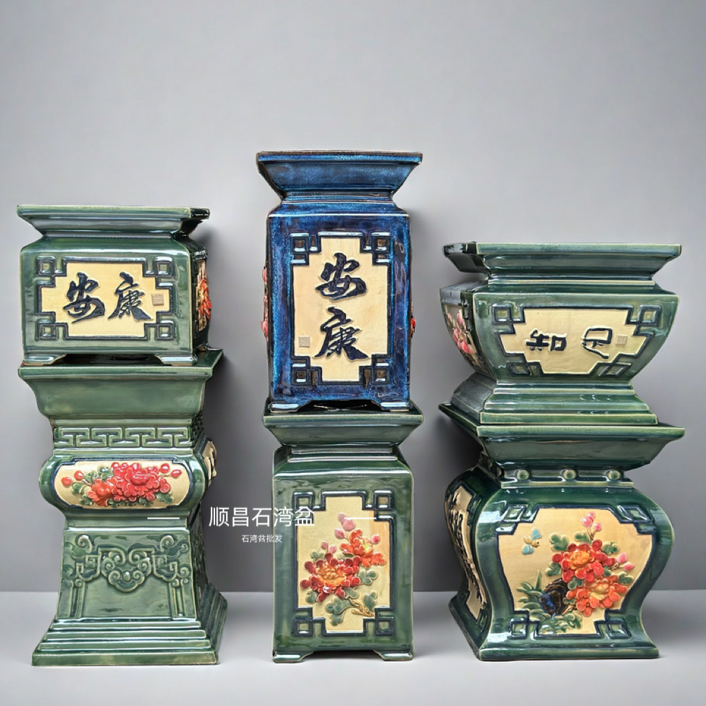 石湾盆底座花架手工贴花搭配四方岭南园林室内桌面茶室盆景花托盘