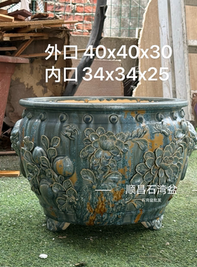 岭南石湾花盆手工贴花40口径大圆盆陶瓷盆园林盆景罗汉松别墅庭院