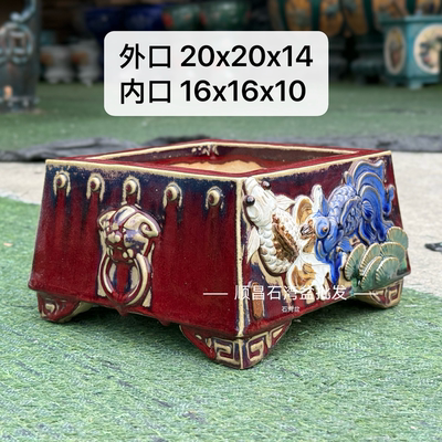 岭南石湾盆四方盆景绿植花卉陶瓷花盆手工贴复古24口径四方盆