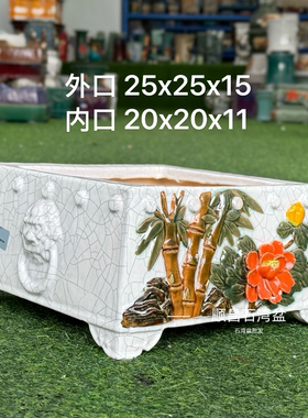 石湾盆陶艺花盆贴花釉面粗陶瓷20内口径正四方形盆景盆黄杨三角梅