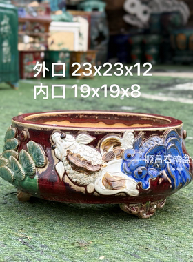 收腰圆形古钉花盆精品手工釉面台面多肉盆景盆绿植三角梅石湾花盆