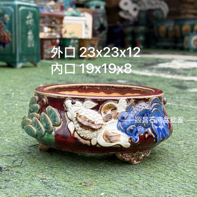 收腰圆形古钉花盆精品手工釉面台面多肉盆景盆绿植三角梅石湾花盆