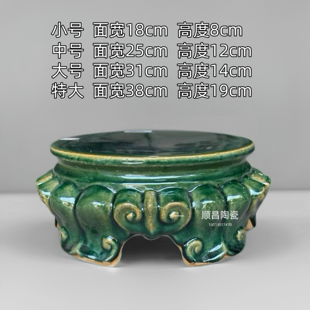 岭南石湾盆底座花几陶瓷家居桌面摆设盆景盆栽多肉花盆矮座花架图片