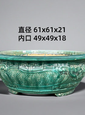 石湾盆陶瓷花盆浅圆盆大号口径冰裂釉盆景盆三角梅春花栀子花花盆
