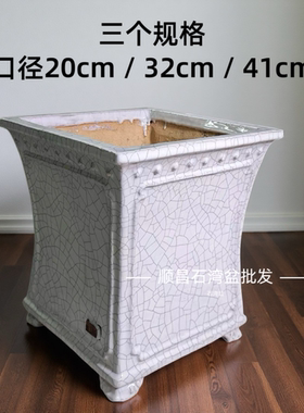 石湾盆釉面冰裂20口径31口径40口径高筒悬崖飘枝三角梅盆景兰花盆