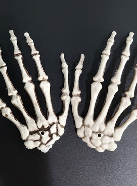 跨境万圣节鬼手恐怖装饰道具骷髅手爪骨架子挂件摆件塑料玩具爪子