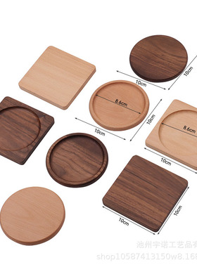 跨境创木质防水防烫实木杯垫镭射刻字Logo 实木制茶垫茶托隔热垫