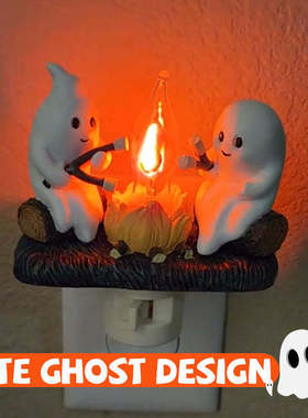 NightLight鬼火篝火夜灯