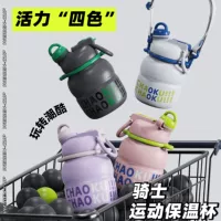 Вместительный и большой спортивный стакан, портативная трубочка из нержавеющей стали со стаканом, простой и элегантный дизайн, защита при падении