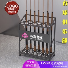 товар из китая 台球杆架落地式放杆架子展示架台球桌房厅公杆插杆室用品架放杆架 Far from