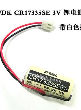 FDK CR17335SE 3V适用三洋 爱普生RC系列R13B060003 光洋PLC电池