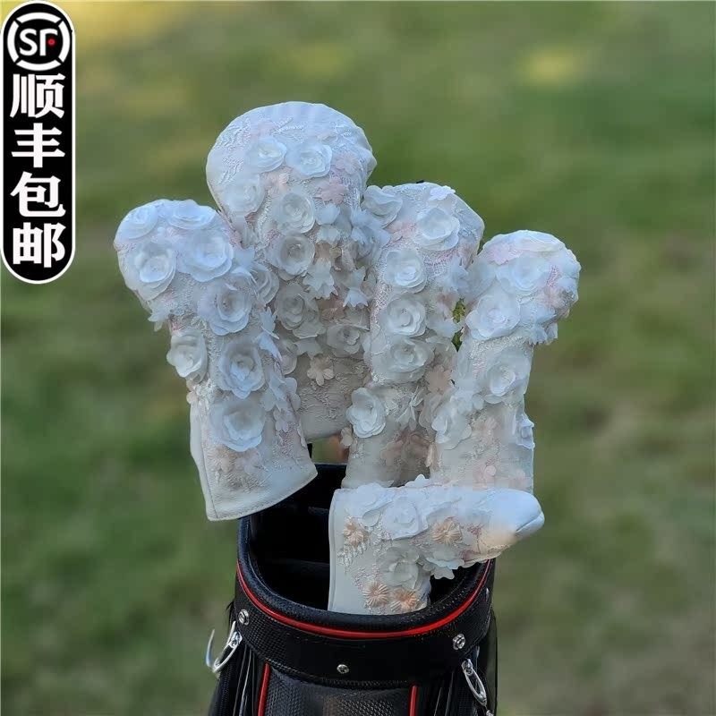 淑女范女士款高尔夫球杆套 杆头套 推杆套保护套球头帽套花仙子