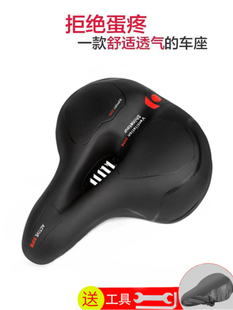 适用美利达自行车加厚海绵硅胶坐垫山地车减震舒适鞍座车座单车