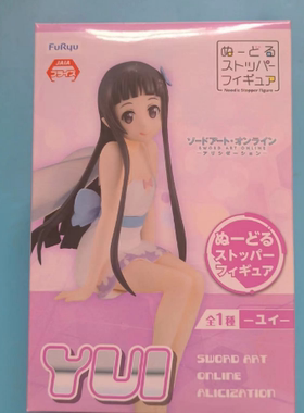 樱漫社 Furyu 刀剑神域 SSS 结衣 Yui 压泡面 景品 手办现货