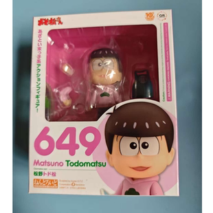 樱漫社GSC OR 粘土人 649 阿松 松野椴松  Q版手办现货
