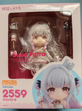 樱漫社 GSC 粘土人  2559 周防帕特拉 Patra Suou Q版手办现货