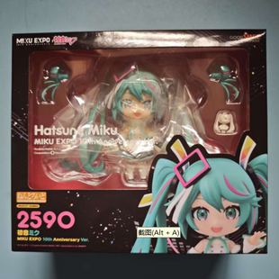 樱漫社 GSC 粘土人 2590 初音未来 MIKU EXPO 10th Q版手办现货
