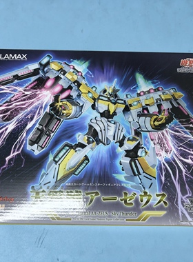 樱漫社GSC PLAMAX 游戏王 神灭兵器天霆号阿宙斯 拼装模型现货