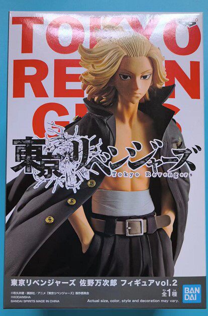 东京复仇者佐野万次郎